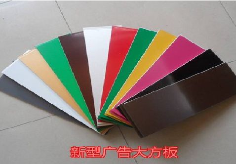 奉新大方板和铝塑板的区别在哪里？