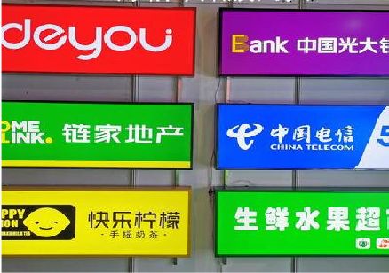 奉新什么是3M店面门头招牌？