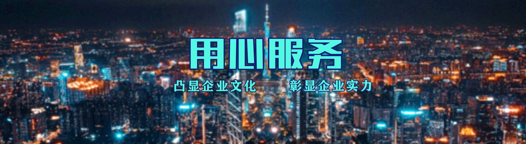 奉新店面门头招牌.