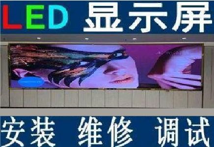 奉新LED炫彩屏招牌的优势及应用