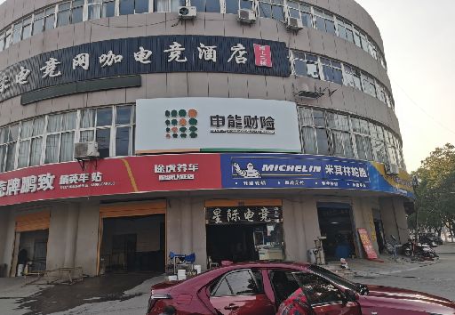 奉新发光字招牌安装流程。