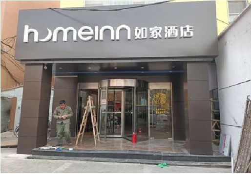 奉新铝塑板门头施工工艺。