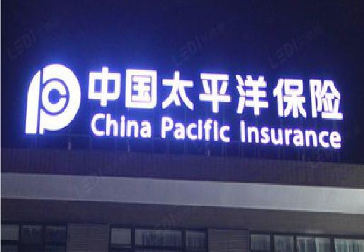 奉新发光字招牌不亮的一些原因。