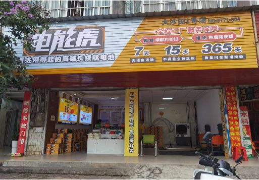 奉新彩钢扣板门头