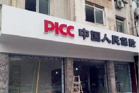 奉新铝塑板门头
