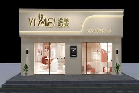 奉新美容院招牌如何设计才能脱颖而出？