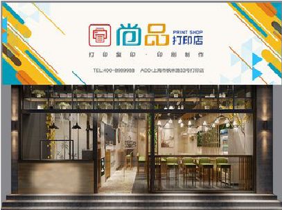奉新广告打印店的招牌如何设计才能吸引顾客？