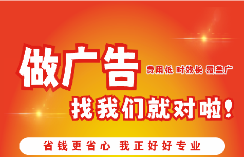 奉新如何提高门头广告设计制作效果？