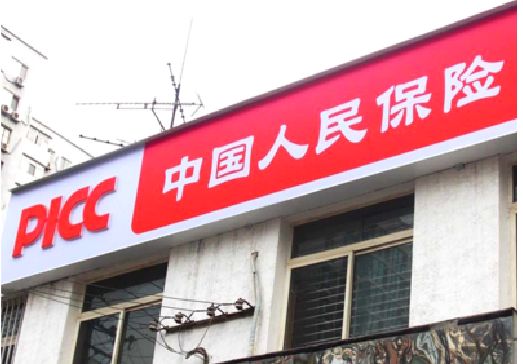 奉新连锁店招牌常见的几种制作材质。
