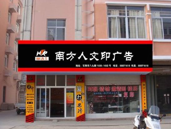 奉新广告招牌系统管理的关键。