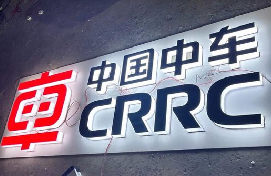 奉新招牌发光字的制作