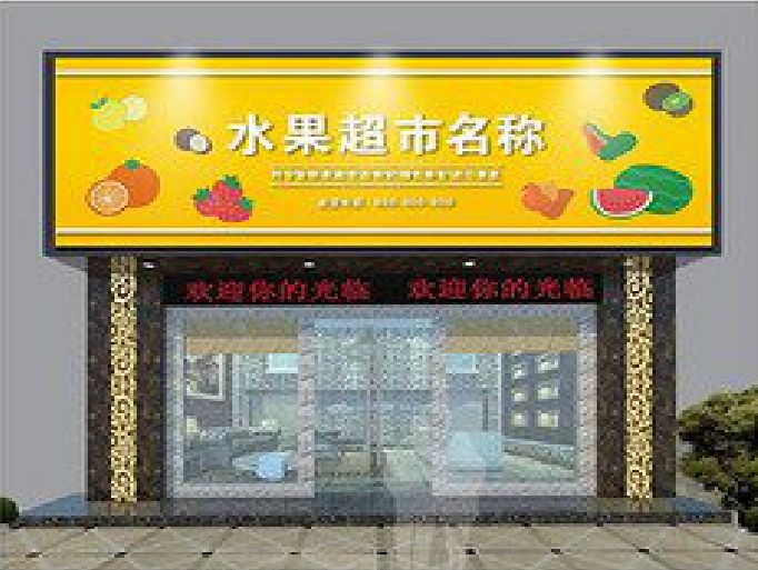 奉新门头牌匾制作厂家应该注意什么？