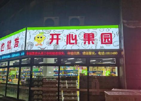 奉新门头广告灯箱制作小常识。