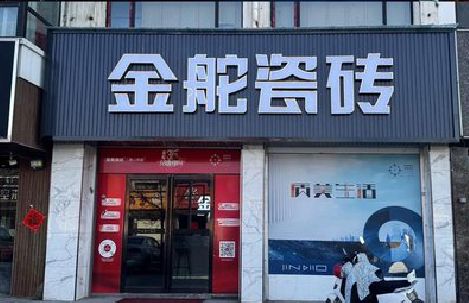 奉新门头招牌设计制作细节。